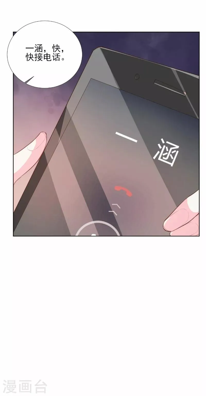 第65话 第12页