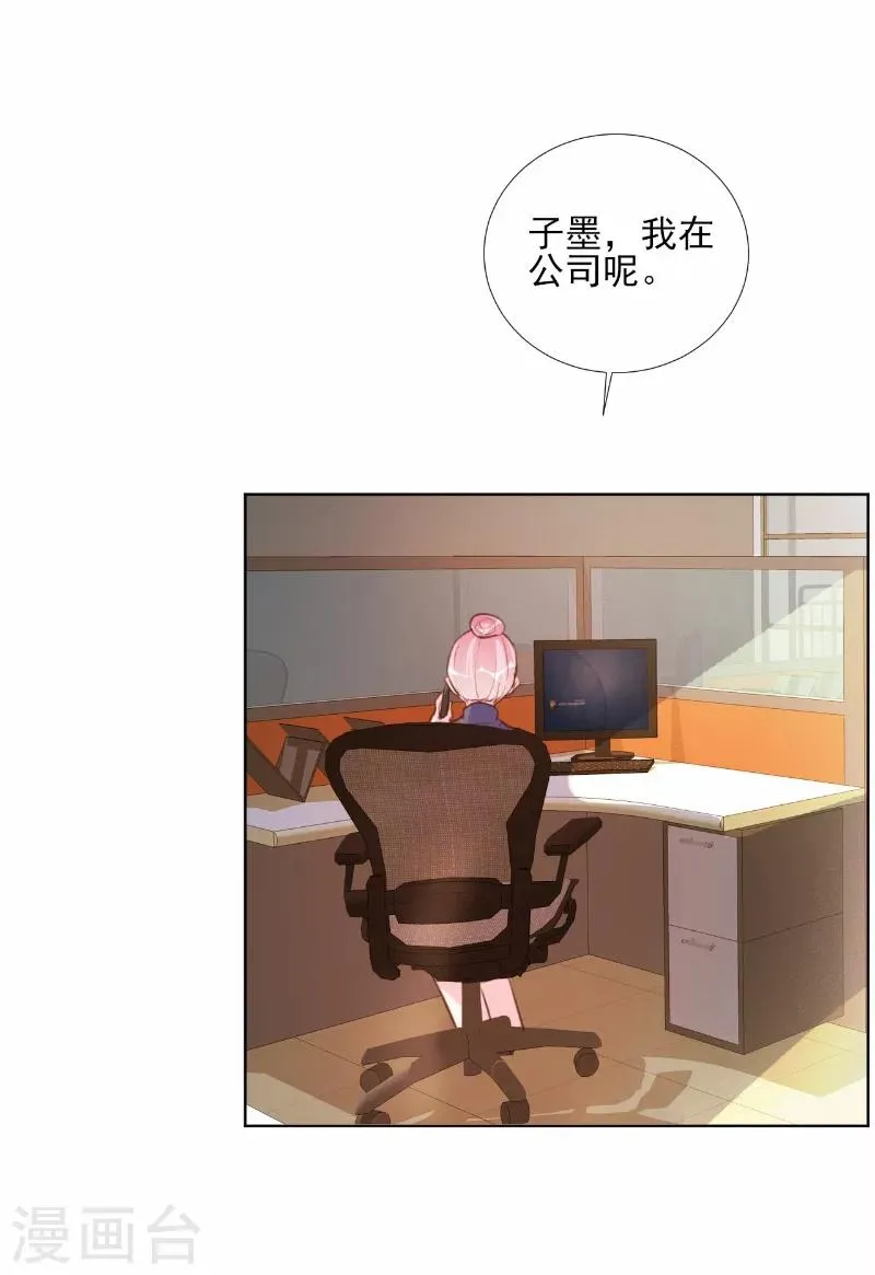第65话 第14页