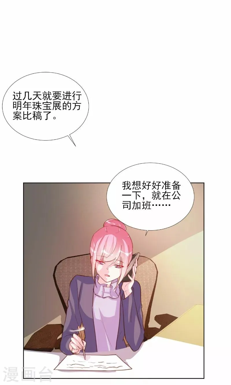 第65话 第16页