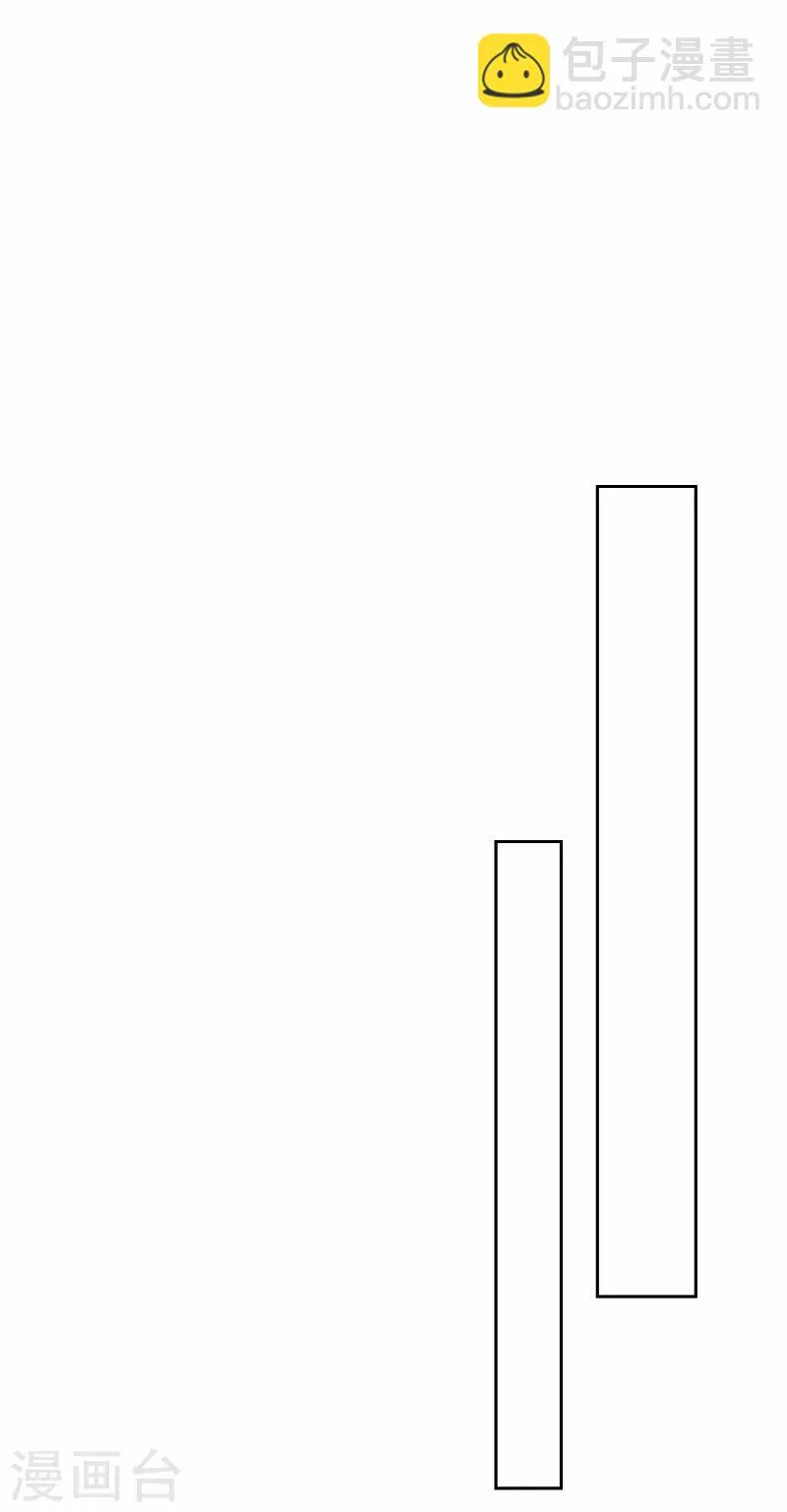 第66话 第5页