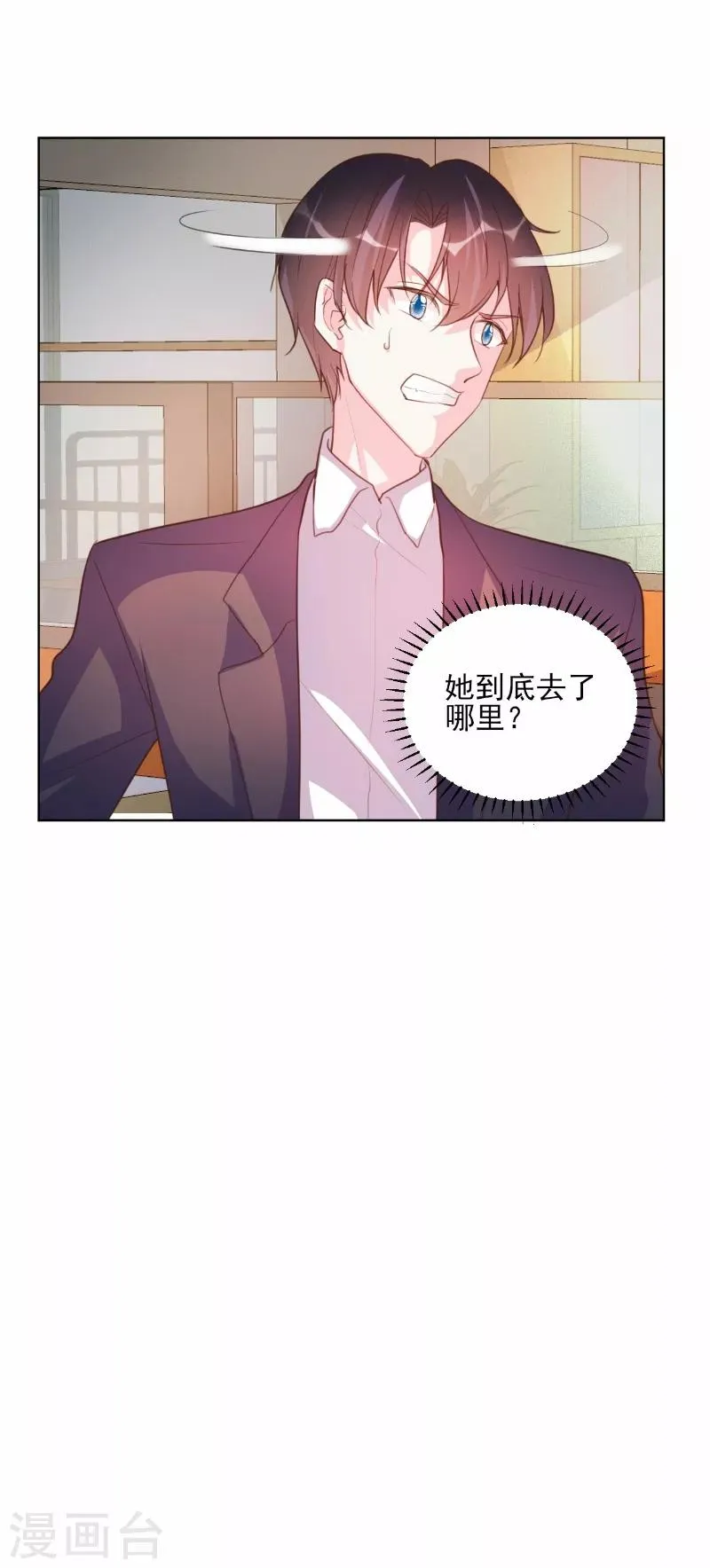 第66话 第13页