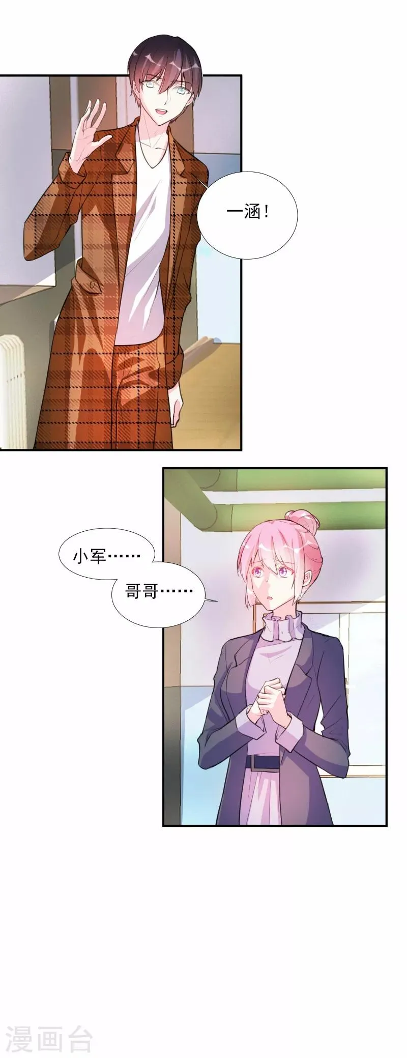 第66话 第15页