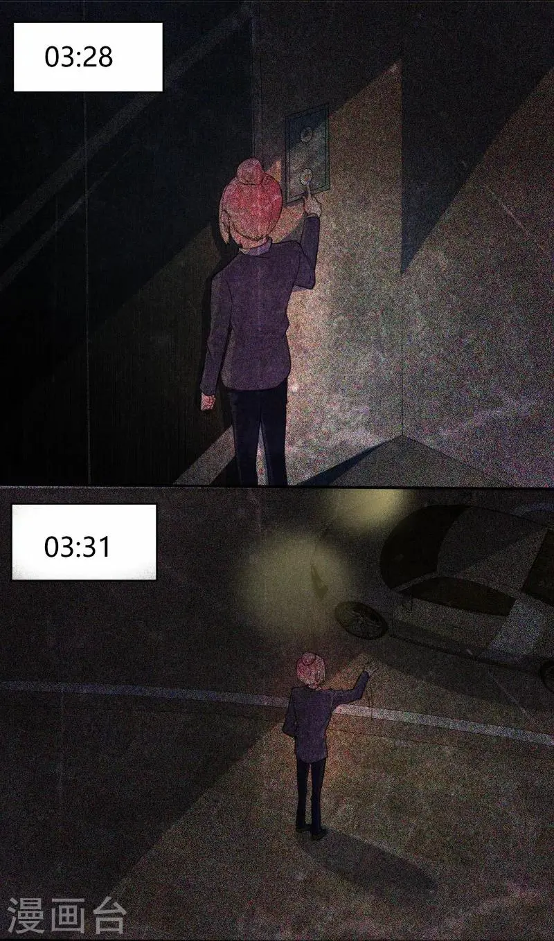 第66话 第19页