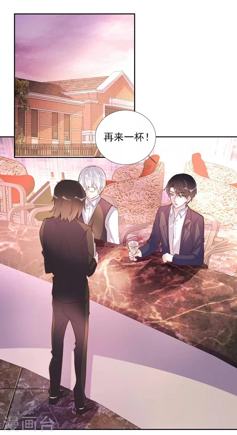 第68话 第10页