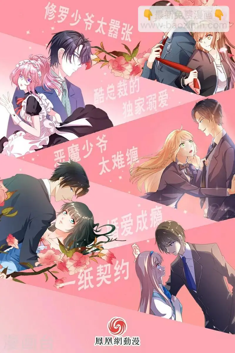 第68话 第17页