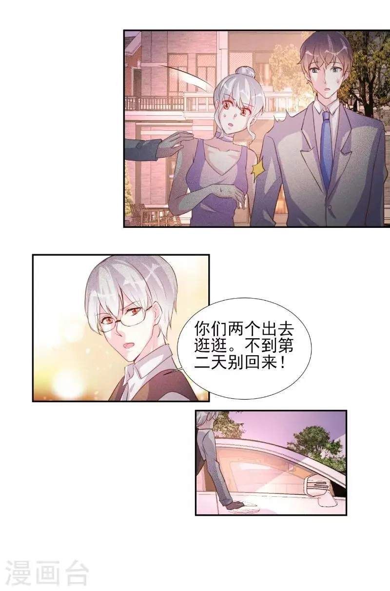 第69话 第5页