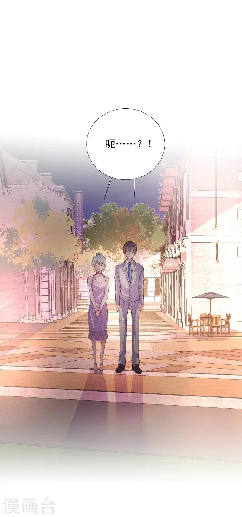 第69话 第6页