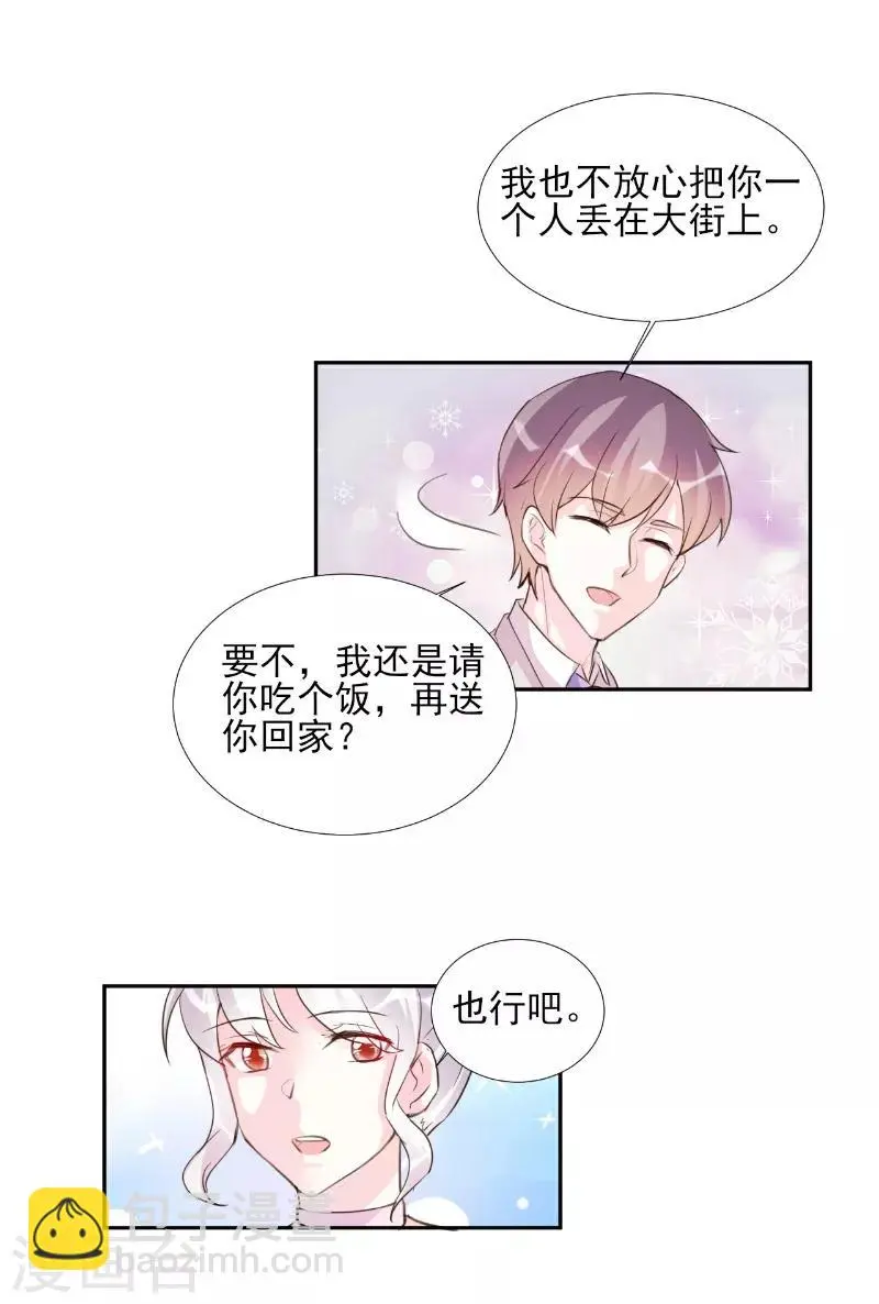 第69话 第12页