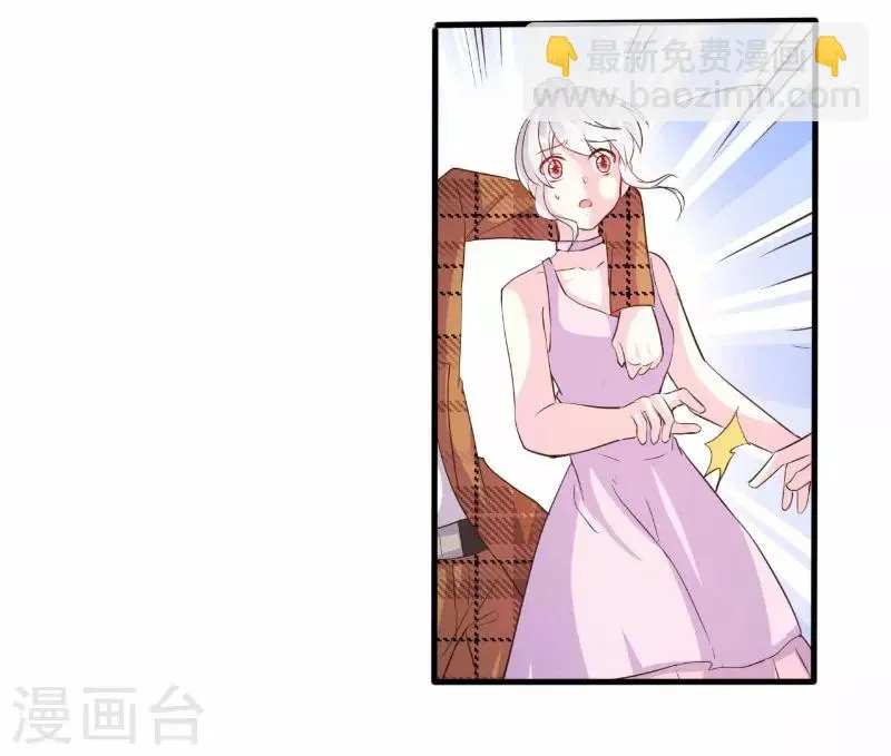 第70话 第2页
