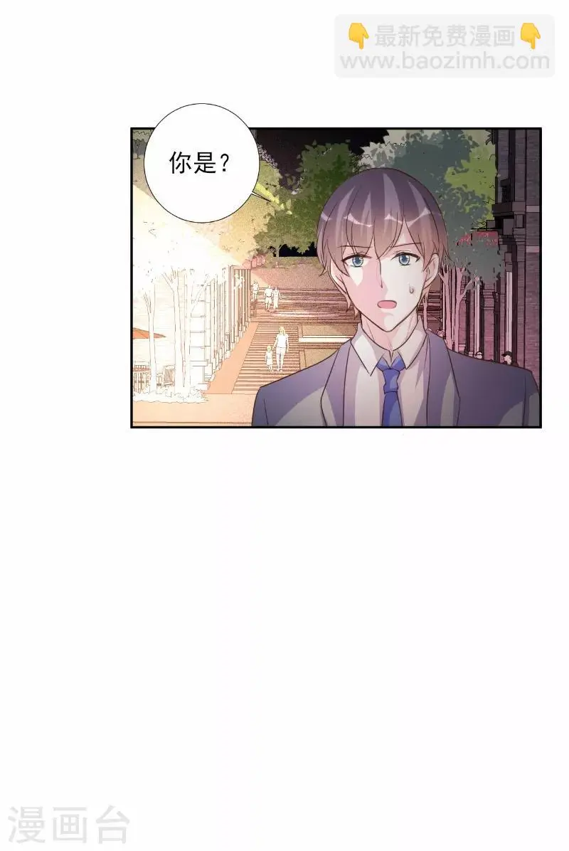 第70话 第5页