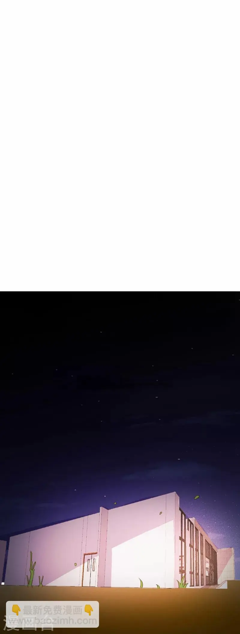 第71话 第6页