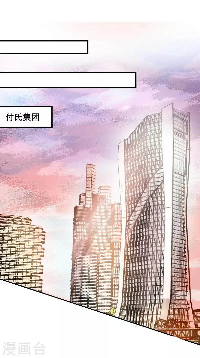 第73话 第2页