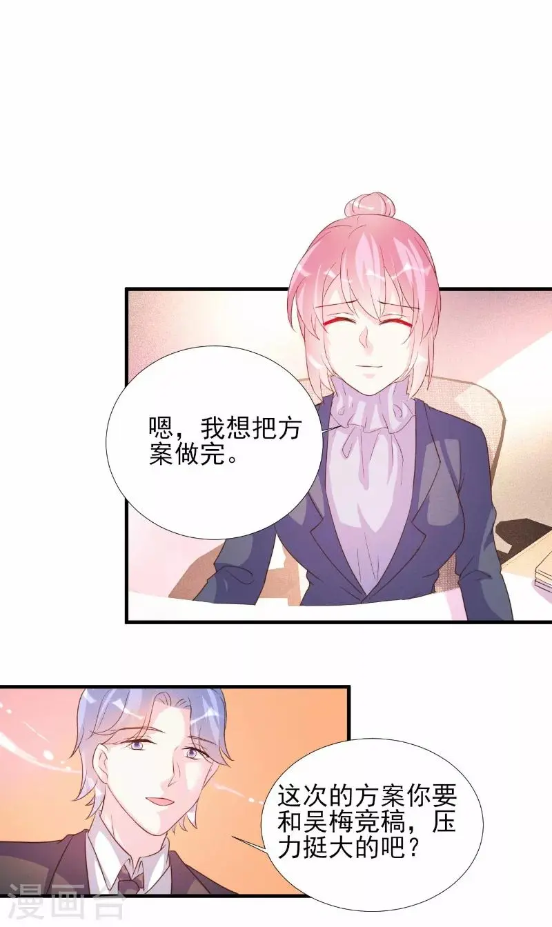 第73话 第5页