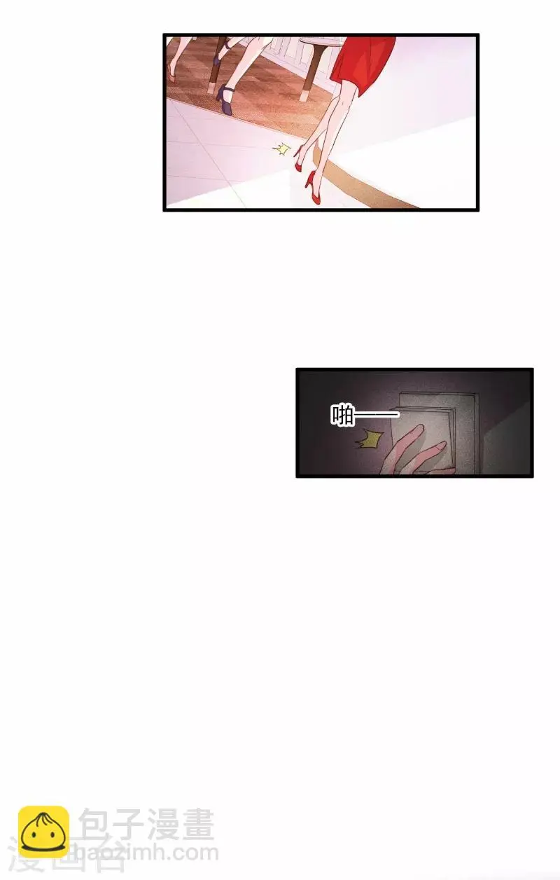 第73话 第15页