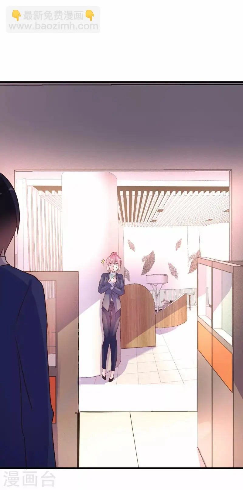第74话 第3页