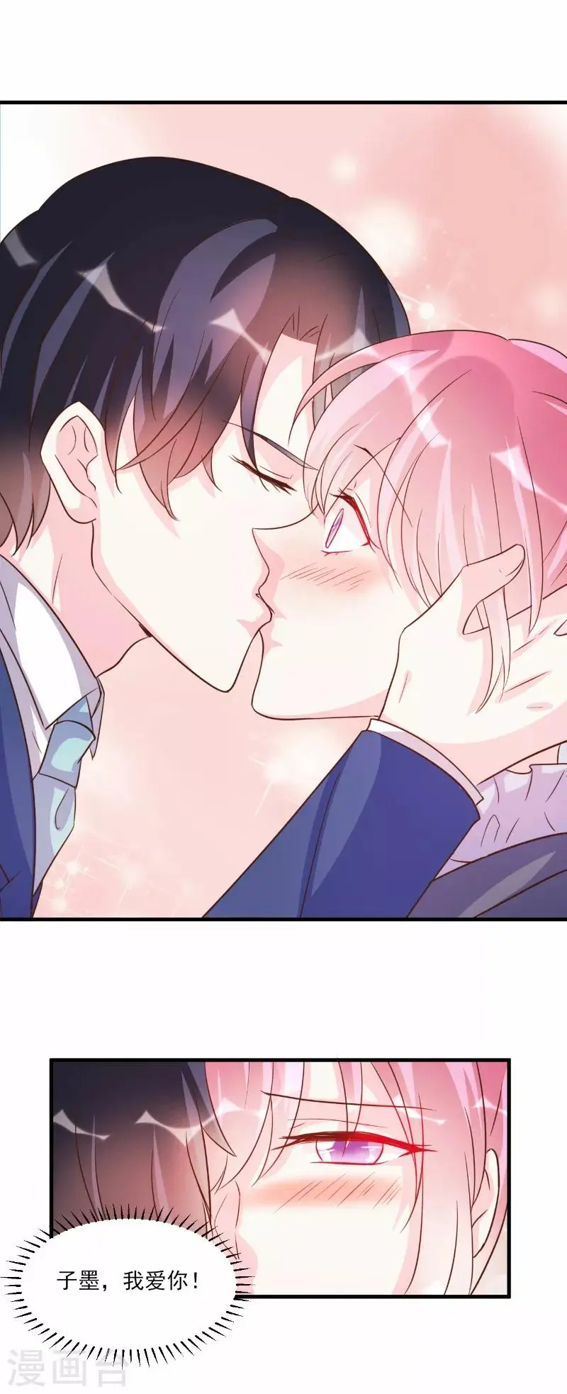 第74话 第17页