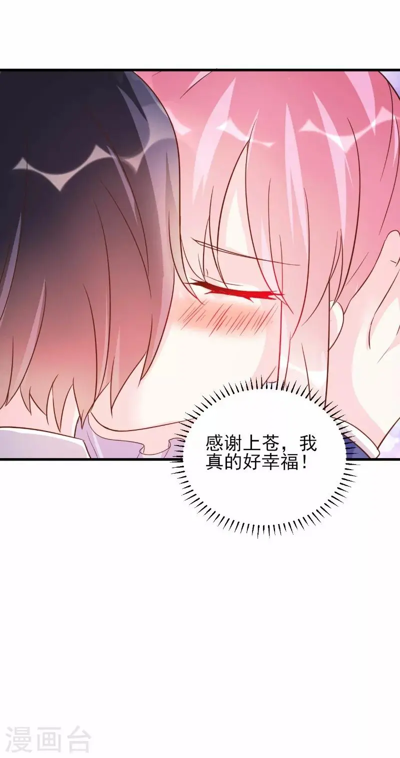 第74话 第18页