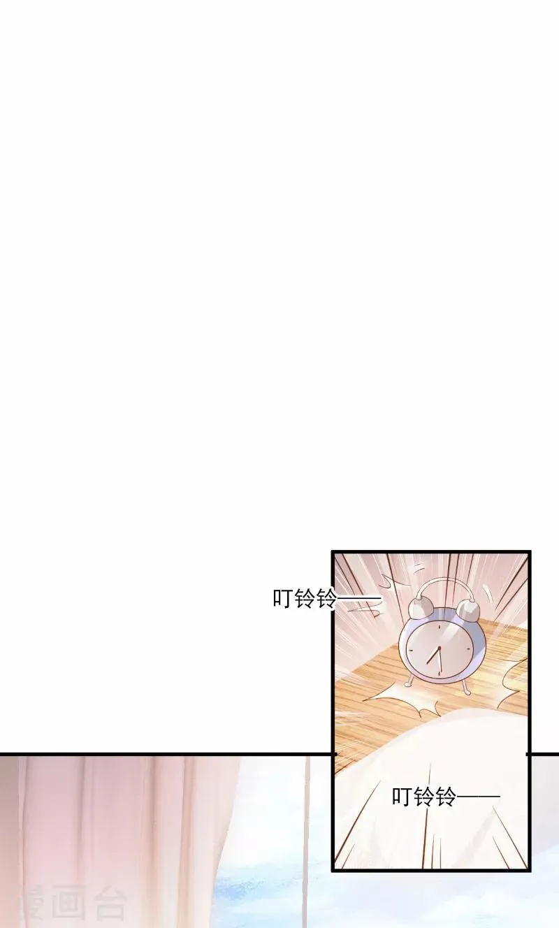 第75话 第2页