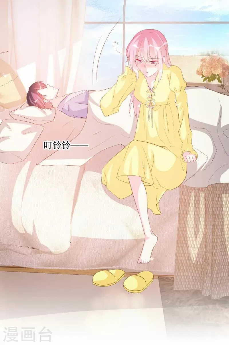 第75话 第3页