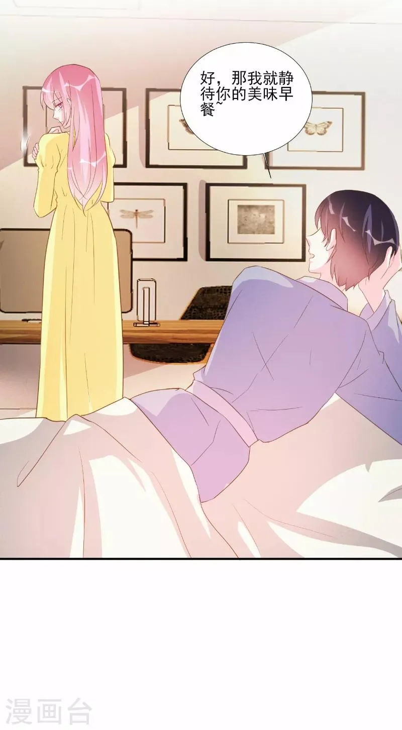 第75话 第6页