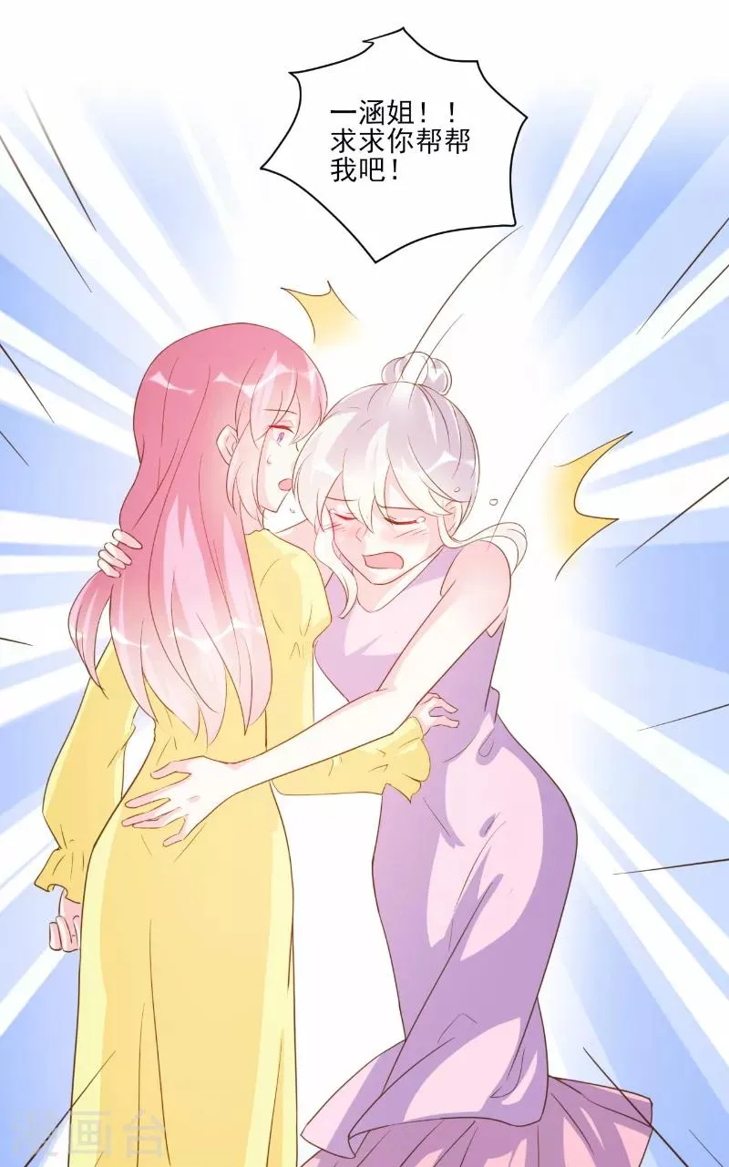 第75话 第10页