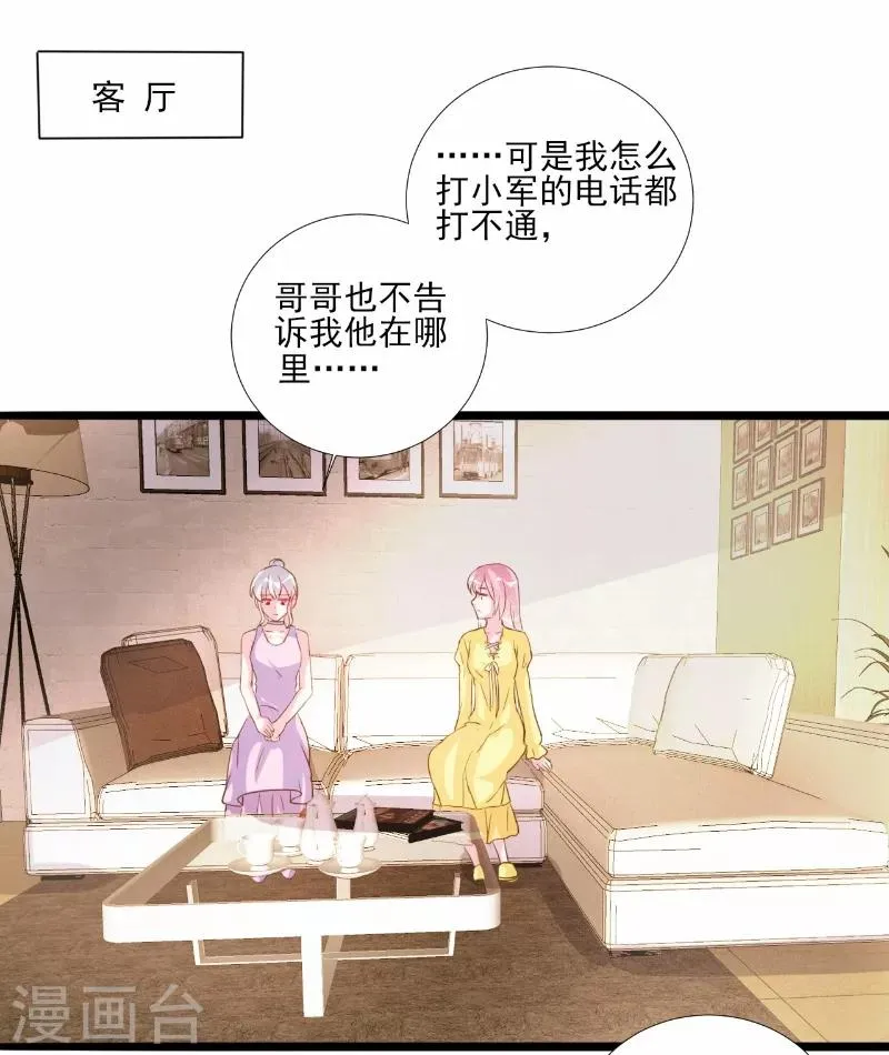 第75话 第11页