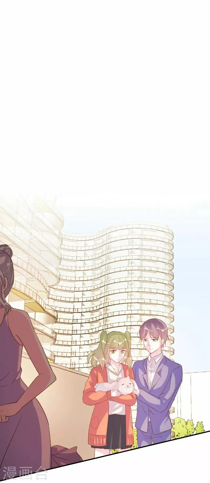 第77话 第4页