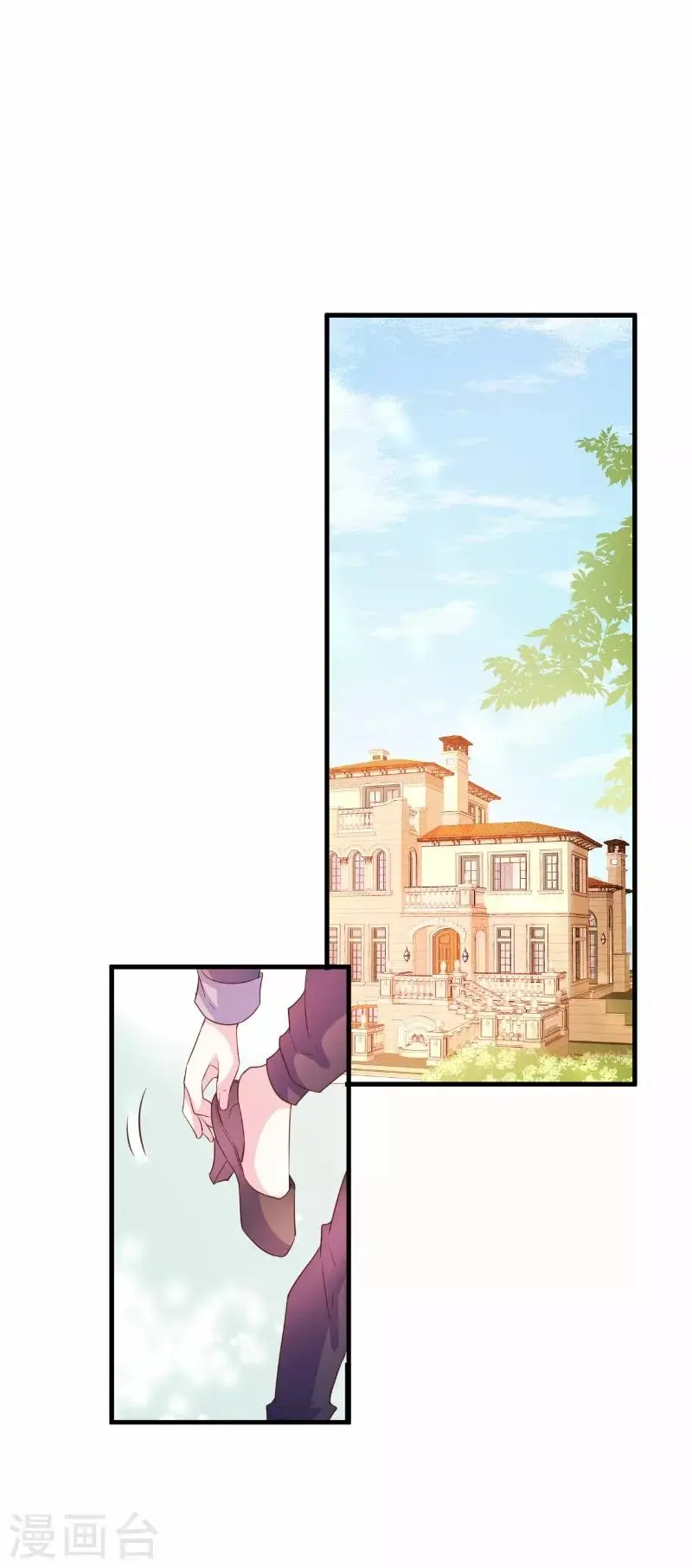第78话 第8页