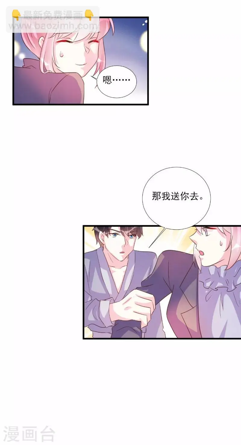 第78话 第10页