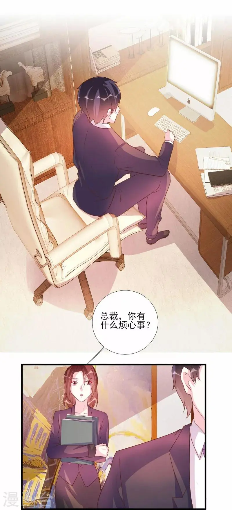 第78话 第14页