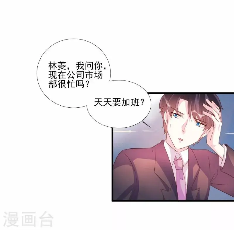 第78话 第15页
