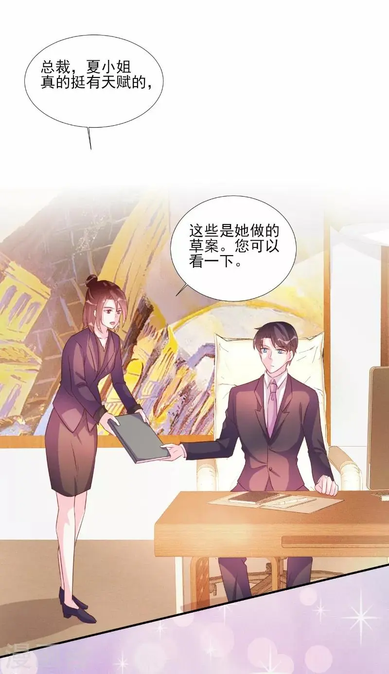 第79话 第3页