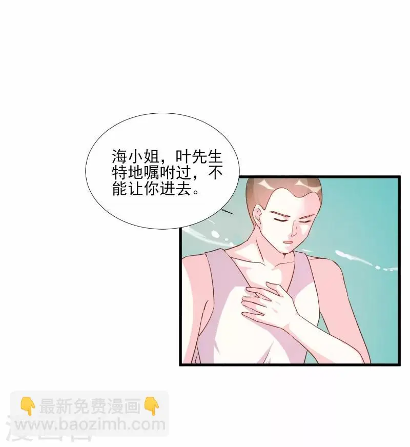 第79话 第15页