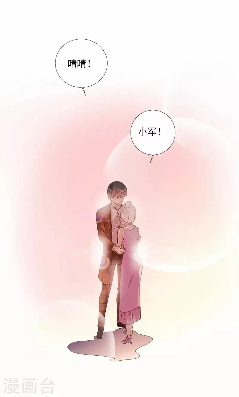 第80话 第13页