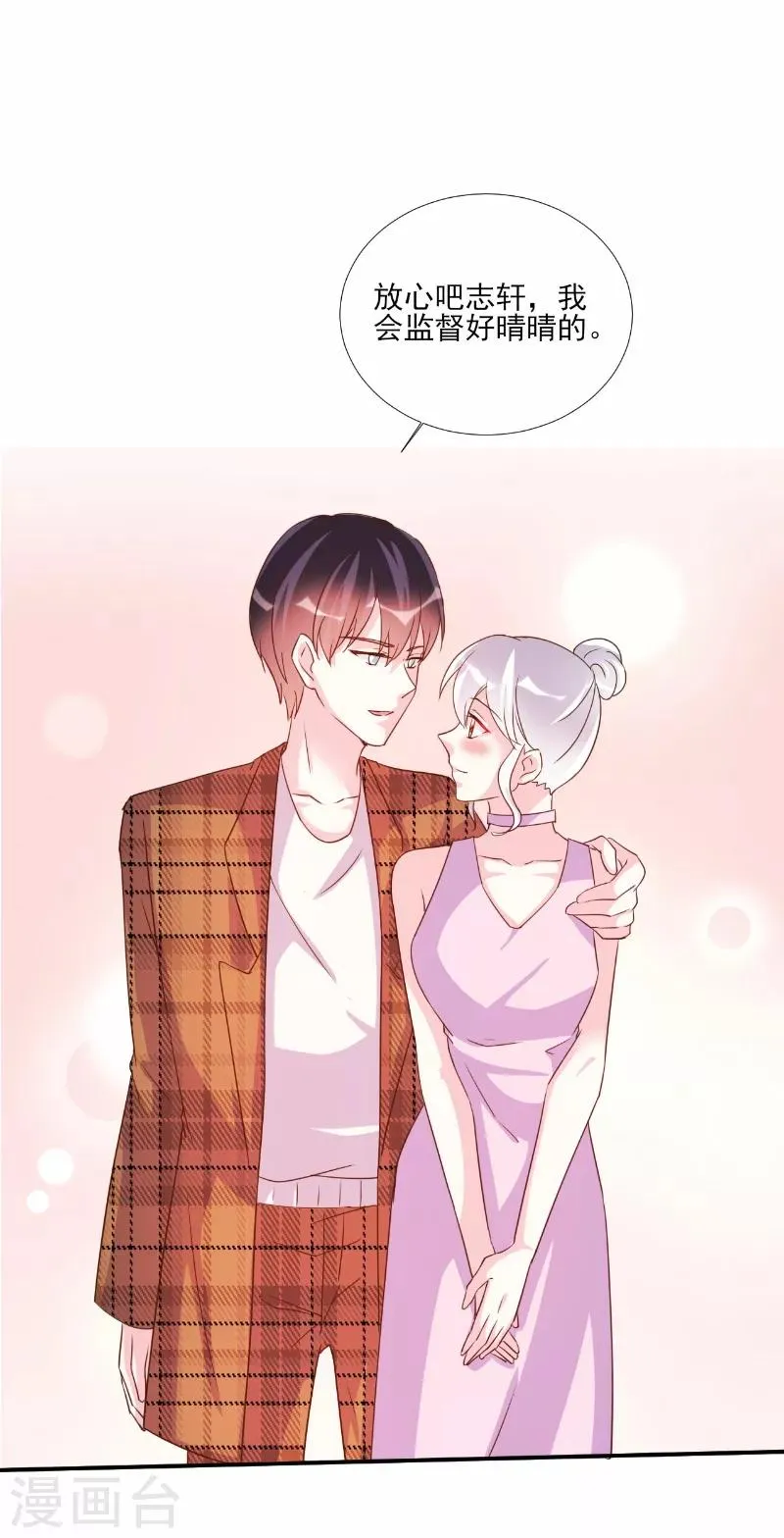 第80话 第15页