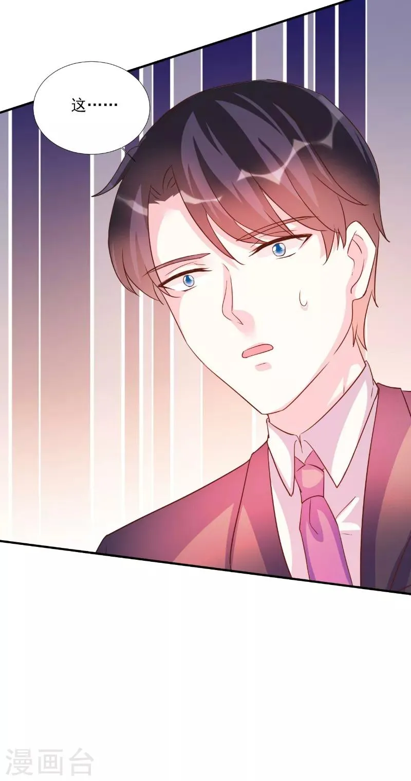 第81话 第10页