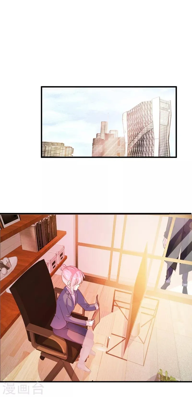 第81话 第11页