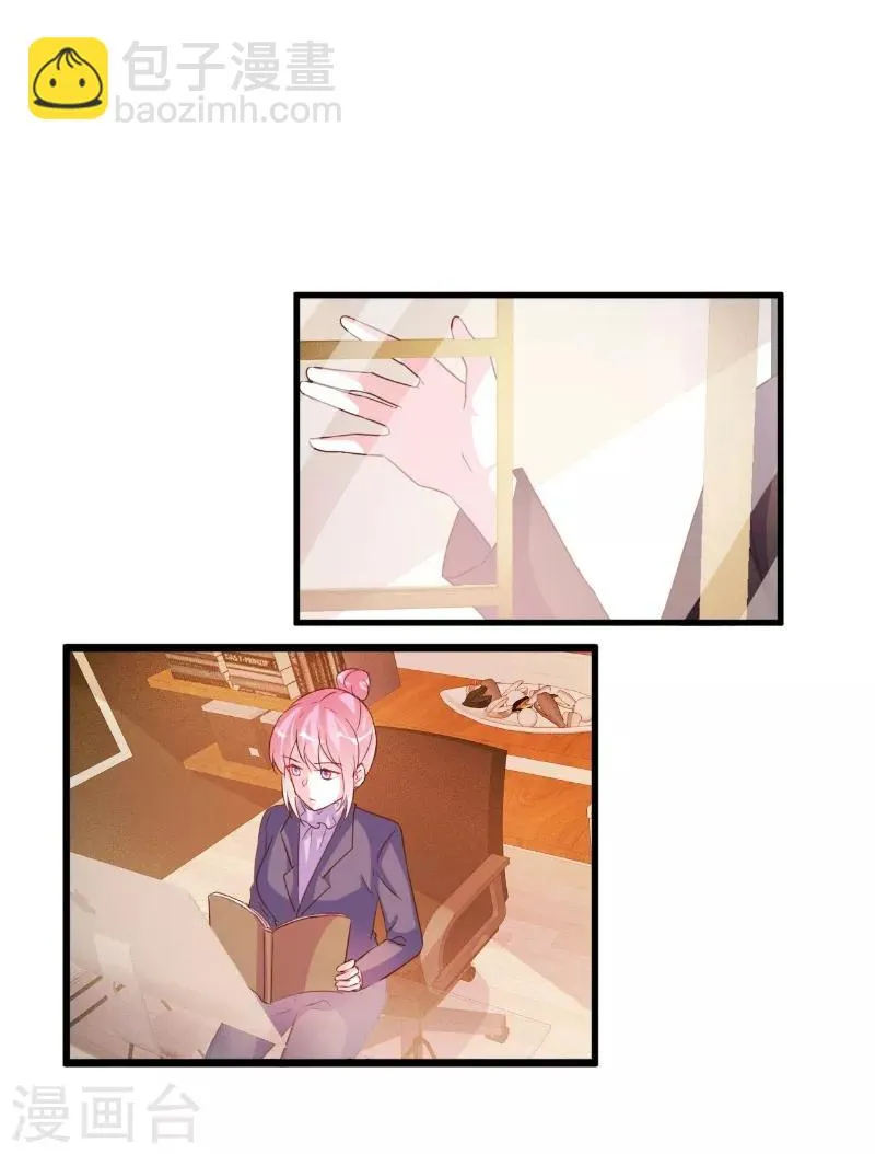 第81话 第12页