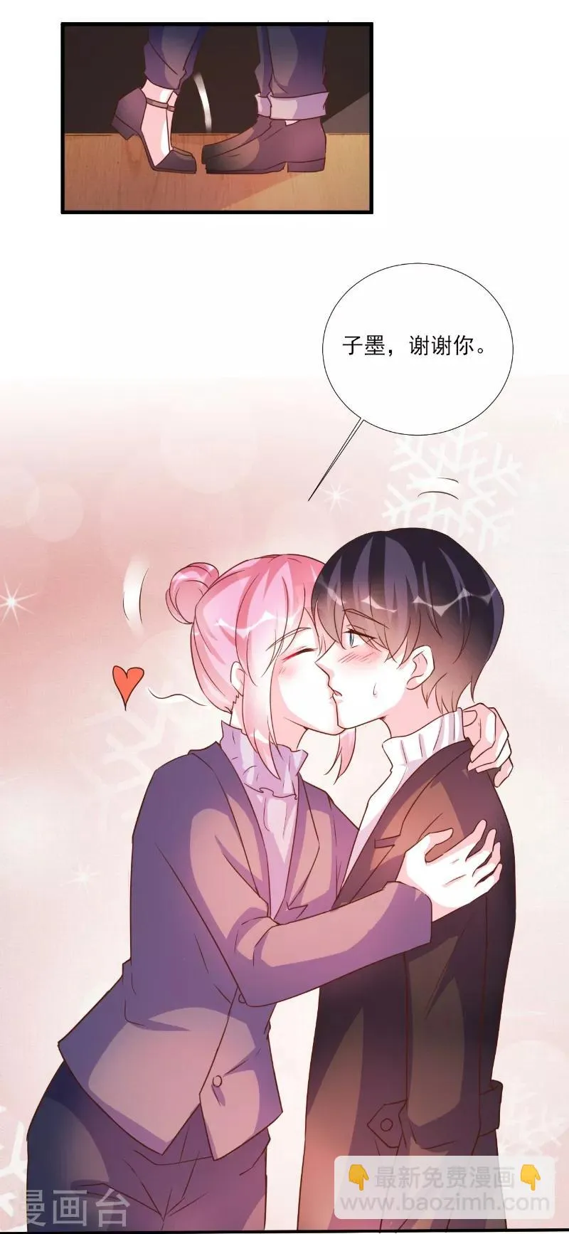 第81话 第17页