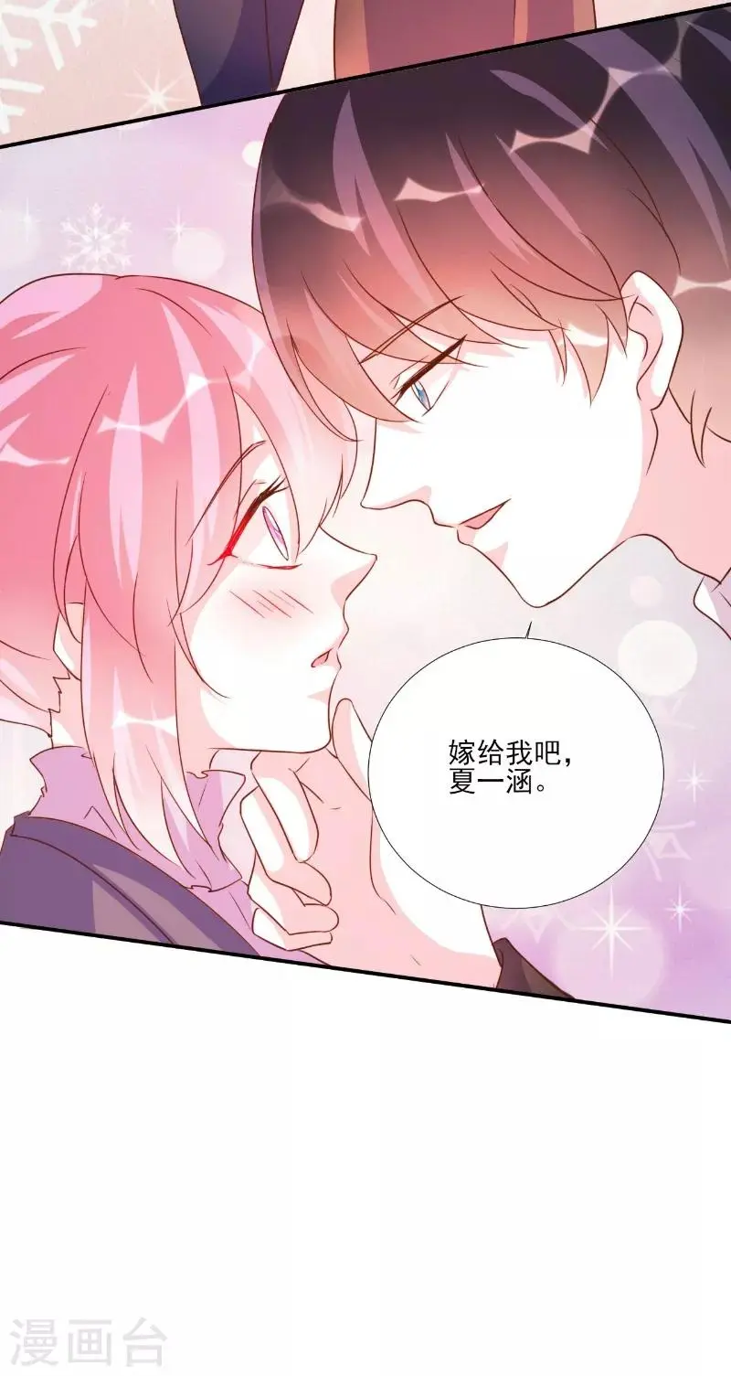 第82话 第3页