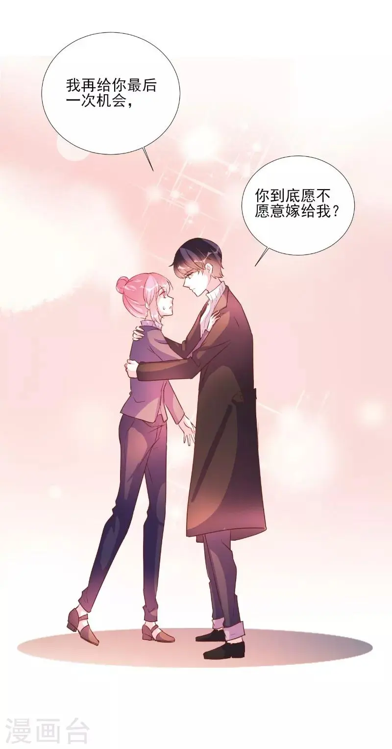 第82话 第8页