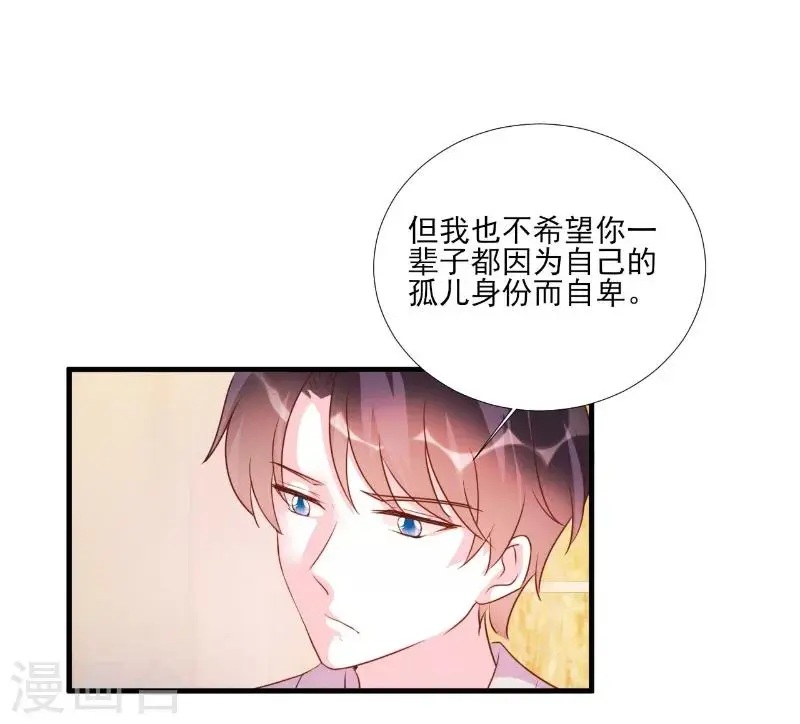 第82话 第17页