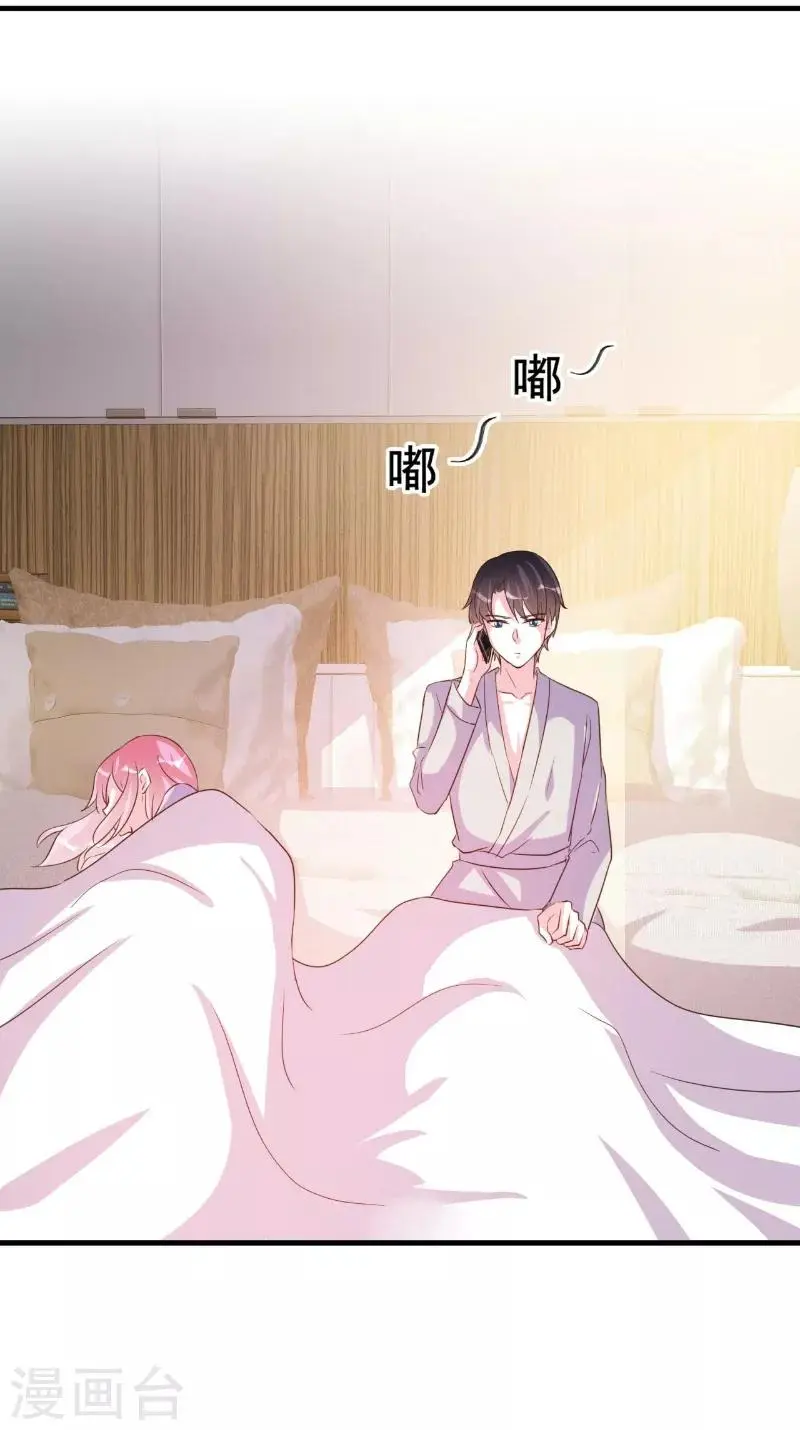 第83话 第2页