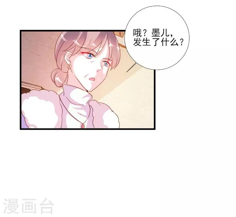 第83话 第17页