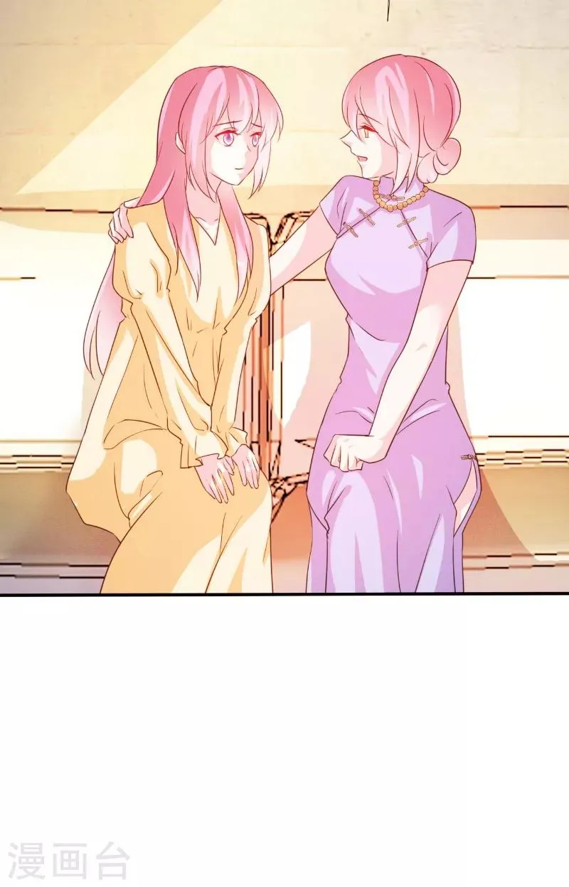 第84话 第10页