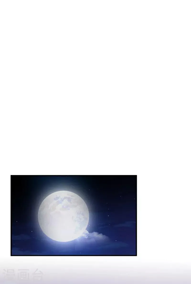 第84话 第15页