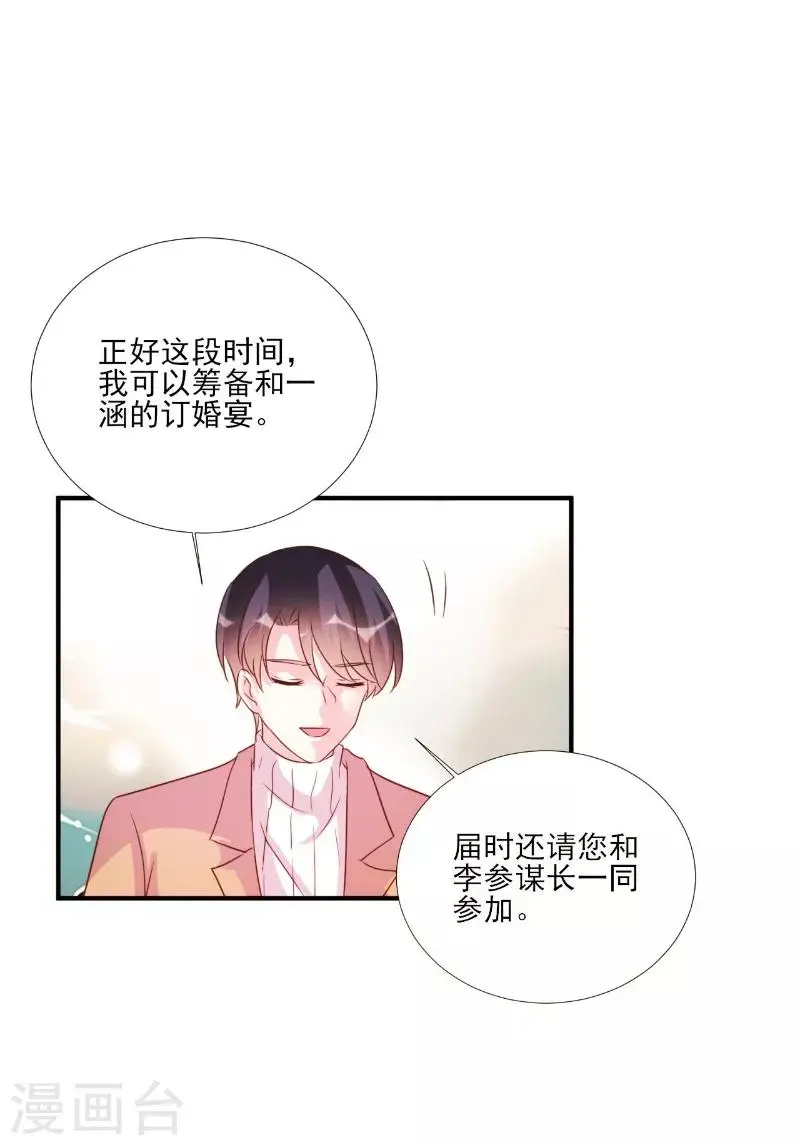 第84话 第18页