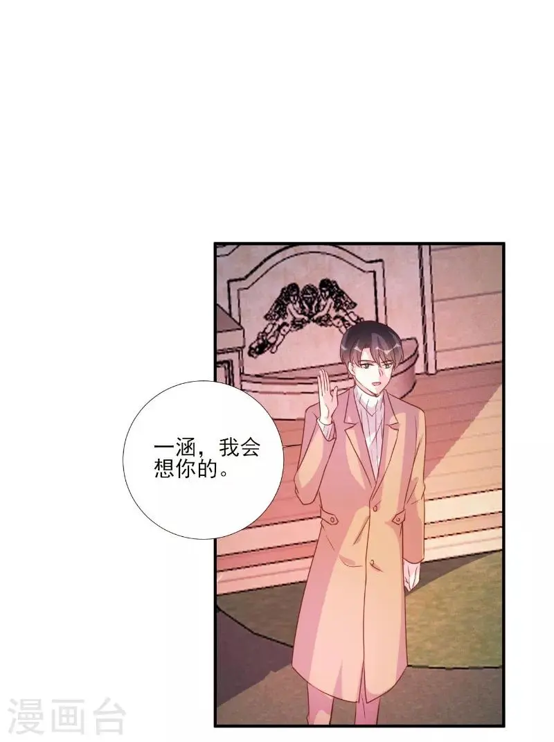 第84话 第19页