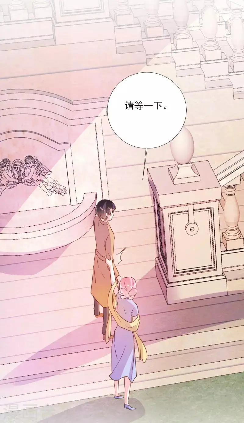 第84话 第21页