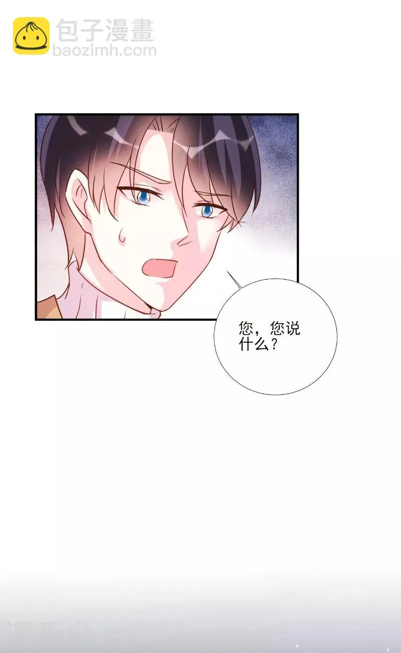 第85话 第5页